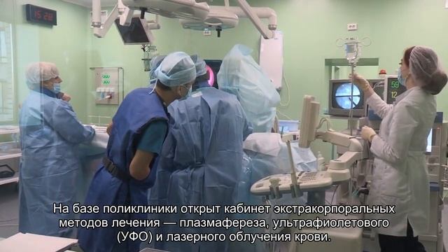 В поликлинике Калининского района открылось отделение аллергологии