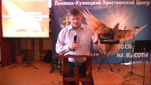 Ленинск-Кузнецкий Христианский Центр 11.12.2016г Пастор Павел Щеглов смотреть онлайн