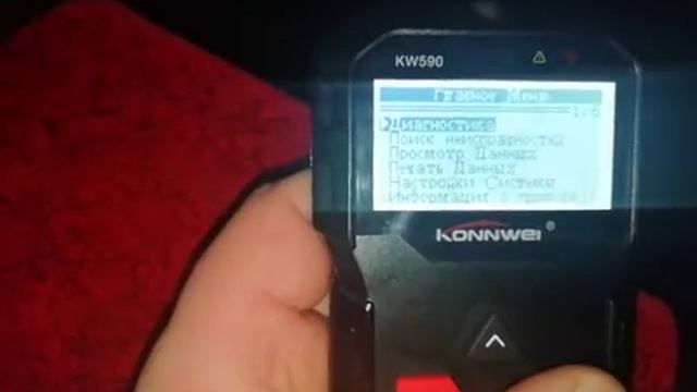 Nexia Замена датчика положения дроссельной заслонки +obd тест смотреть онлайн