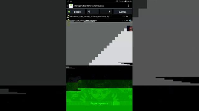 Как поставить картинку на трек смотреть онлайн