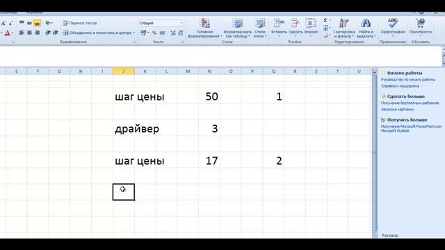 TurboMod i Booster настрой робота zevs смотреть онлайн