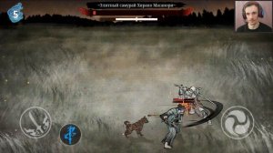 Ронин Последний самурай Легендарный Я !