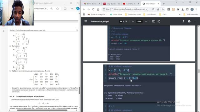 Presentation#4_ПК смотреть онлайн