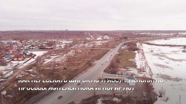 Новая дорога в аэропорт Казани и застройка Оренбургского тракта: Долина Махаон, Южный парк смотреть онлайн