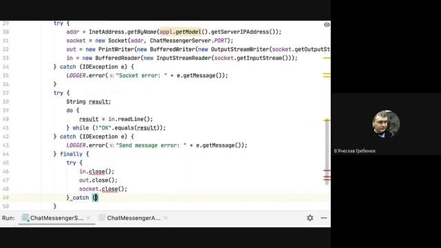 КПП Пз5 [3/3] Розробка команди SendMessageCommand ІТШІ-18-1 (2020-05-08 at 05:21 GMT-7) смотреть онлайн