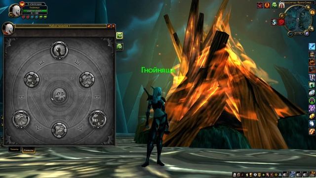 PvP гайд на Гибрид(Кровь/Нечестивость) ДК в WoW Sirus 3.3.5 | PvP guide GDK in WoW Sirus 3.3.5 смотреть онлайн