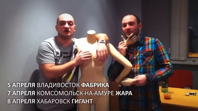 Сестры Зайцевы. Видеоприглашение. Дальний Восток. смотреть онлайн