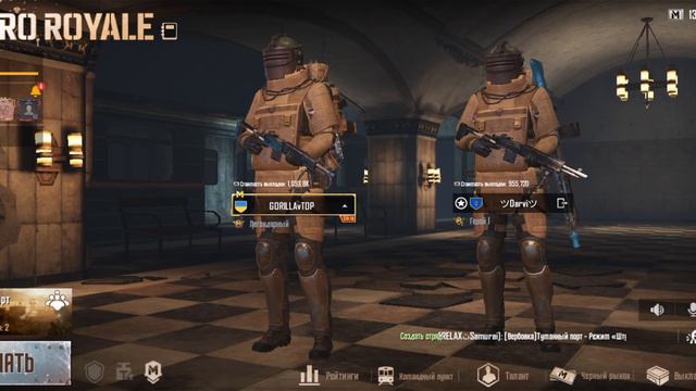 скоко я много вынес на 4 карте в метро рояль! 🥵 смотреть онлайн