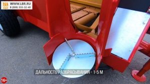 Разбрасыватель удобрений для садов и виноградников ANNOVI