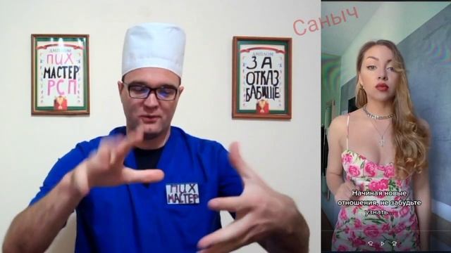 Коварная Самочка смотреть онлайн