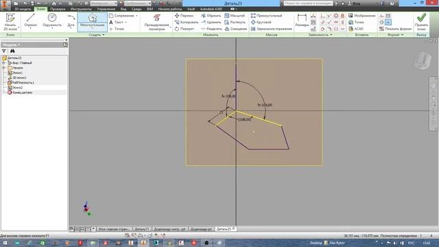Урок 12: Додекаэдр-матрешка (видеокурс "Autodesk Inventor для детей") смотреть онлайн