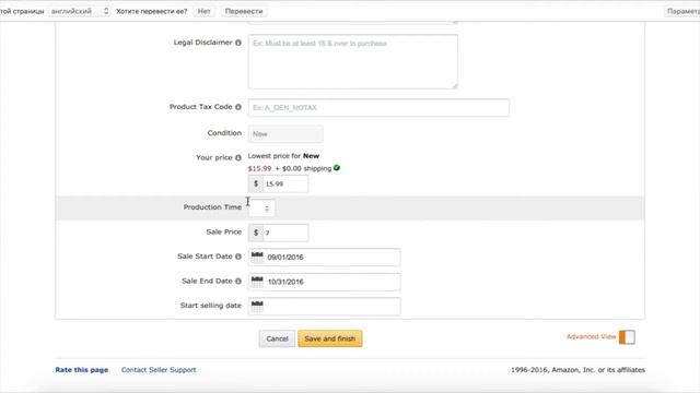 Amazonexpert.ru. Секреты Amazon Как уменьшить сборы Амазон. Amazon Today смотреть онлайн