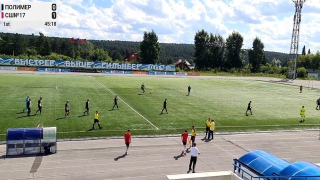 «Полимер» Барнаул - «СШ№17» Томск. Межрегиональные соревнования среди юниоров до 19 лет (10.08.2023 смотреть онлайн