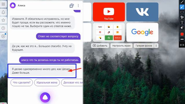 Тупо Алиса!!!!(Мне скучно) смотреть онлайн