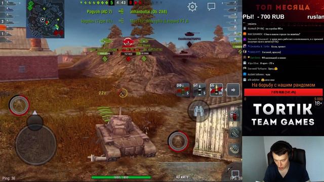 Дорога к M48 Patton без доната #18 WoT Blitz 4.3 смотреть онлайн