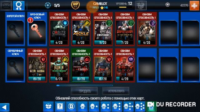 Живая сталь. «Часть 2»