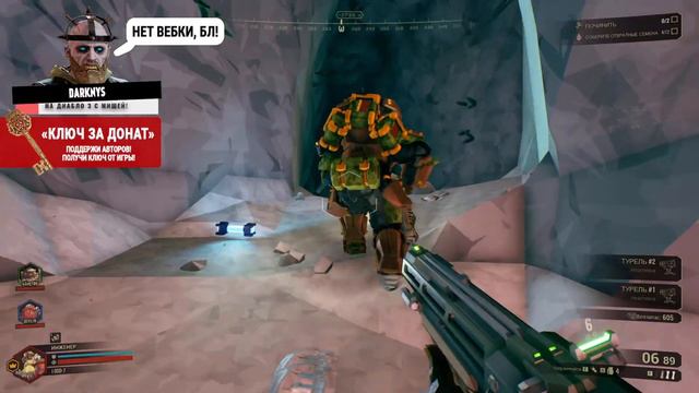 Deep Rock Galactic | Бегаем фулл пачкой! смотреть онлайн