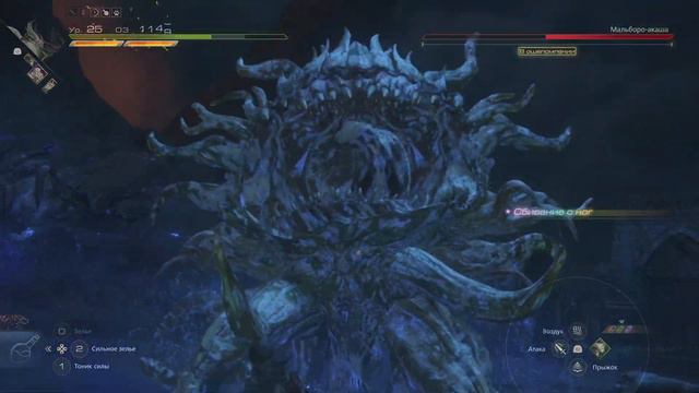 FINAL FANTASY XVI Мальборо-акаша смотреть онлайн