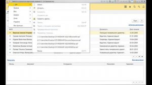 Конвертация данных 2.1. Урок 7. Перенос иерархического справочника