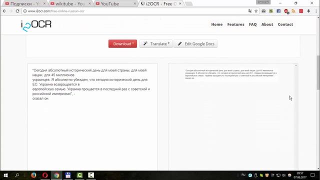 Как распознать текст с картинки онлайн смотреть онлайн