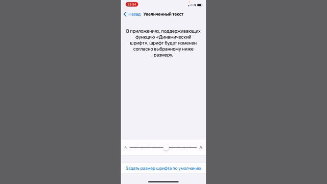 Как кастомизировать любое приложение на IOS под себя? Сейчас покажу смотреть онлайн