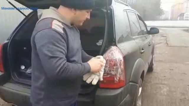 Как поменять заднюю фару хендай туксон! смотреть онлайн