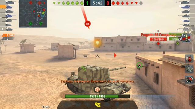 World of Tanks Blitz FV 4005 (карта Эль-Аламейн режим Рейтинговый Бой) смотреть онлайн