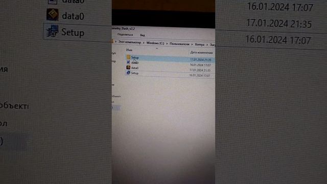 Тайны сознания