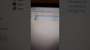что делать если не работает setup