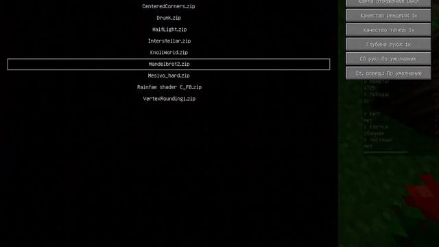 Фрактал Мандельброта в Minecraft... (Шейдер) смотреть онлайн