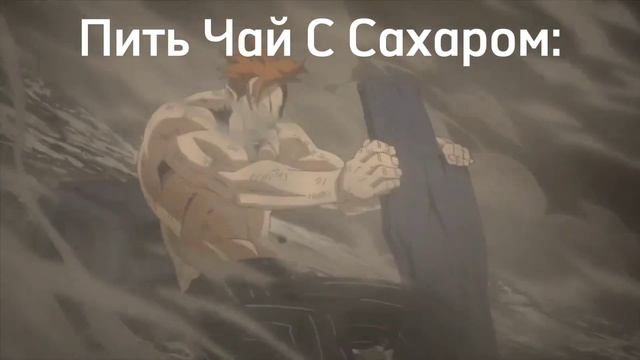 Как Нужно Пить Чай смотреть онлайн