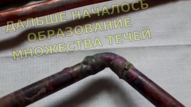 Срок службы медной трубы на водопроводе смотреть онлайн