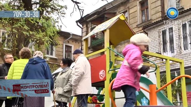 Одесса под контролем (Б. Хмельницкого, 23, ОПАСНОЕ ДЕРЕВО) смотреть онлайн