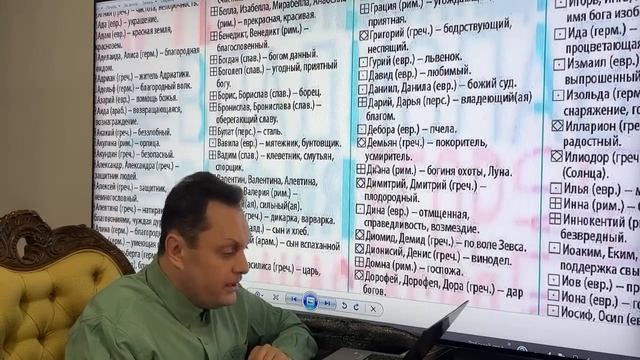 Бобровое Полнолуние смотреть онлайн