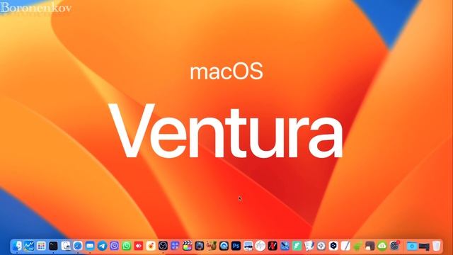 НОВОСТИ ПО ПРОЦЕССОРАМ И ДРУГОЕ В MACOS VENTURA HACKINTOSH!