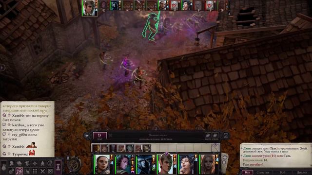 Pathfinder: Wrath Of The Righteous — Инквизитор/Cамонер/Эон — Часть 20 (Набасу)