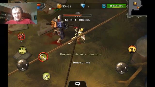Dungeon Hunter 4 смотреть онлайн