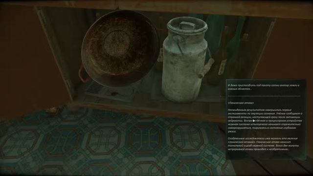 Прохождение Cradle (Колыбель) — Часть 1: Один в юрте смотреть онлайн