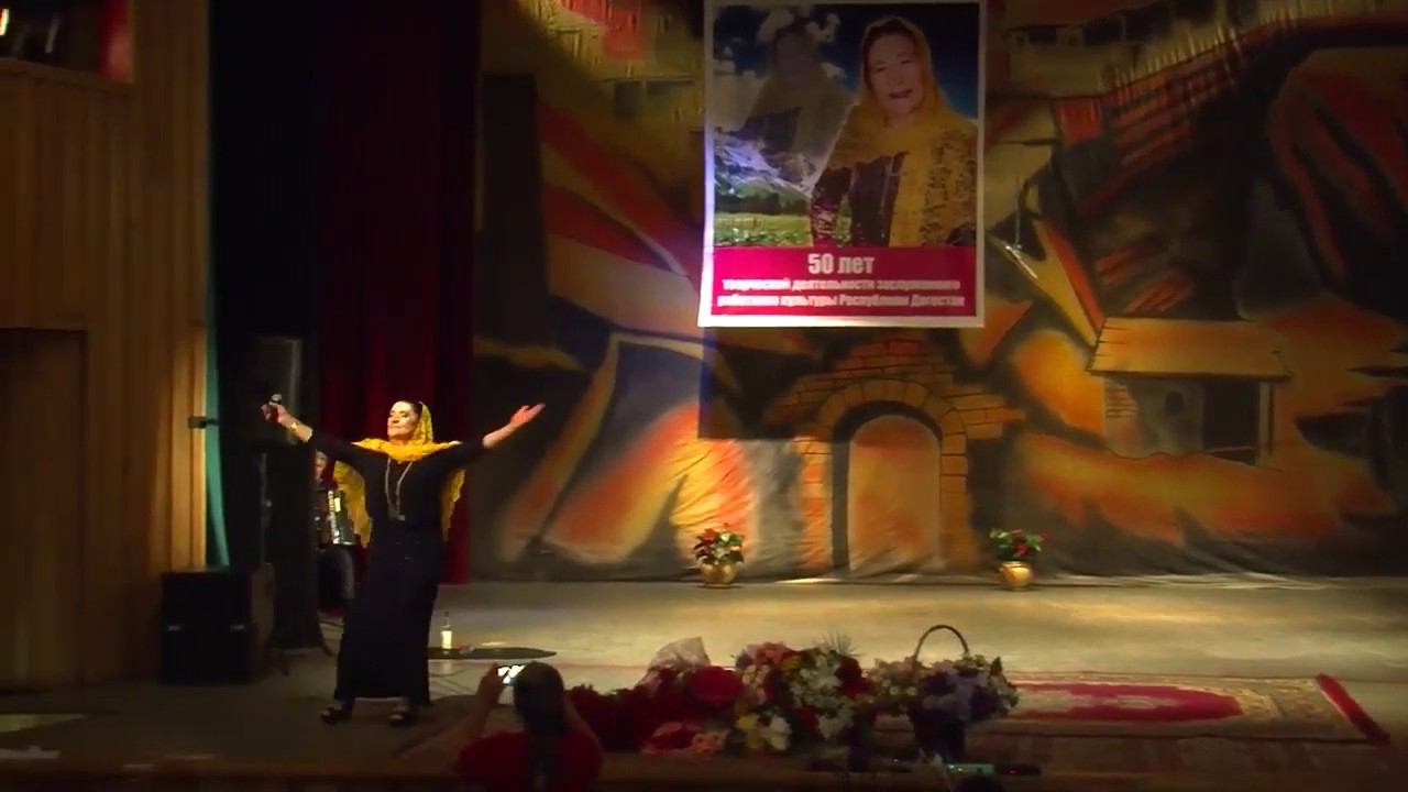 Халисат Гамидова - "О зураби". смотреть онлайн