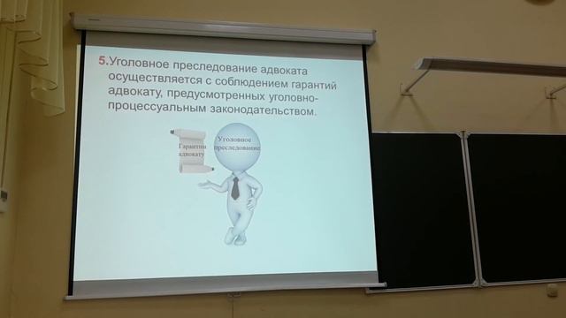 Гарантии независимости адвоката. Адвокатская тайна смотреть онлайн
