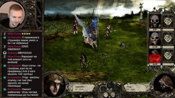 Disciples II - strym 07