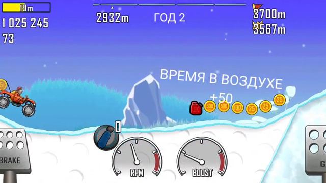 как пройти 3 сезона время года в игре Hill Climbing Racing! Сделать очень просто! 😎👍 смотреть онлайн