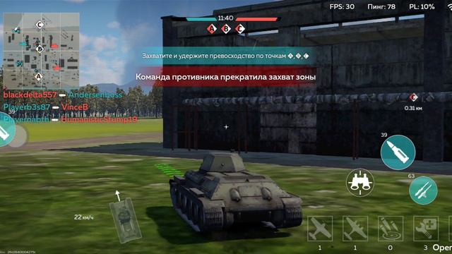 War thunder mobile игра на танках смотреть онлайн