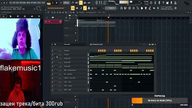 2024 03 09 Beats ：D Zacen Trekov     300rub #newwave | Blickyhomeboy Cookup