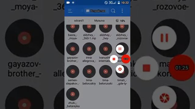 Как перенести музыку на sd карту без root прав. смотреть онлайн