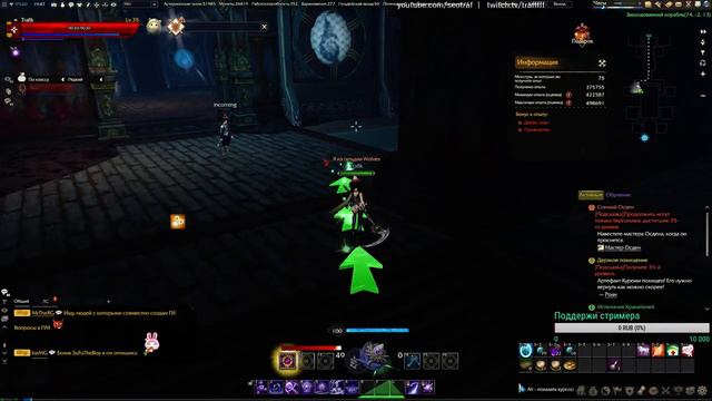 REVELATION Online - РУ ЗБТ #2 (второй день) смотреть онлайн