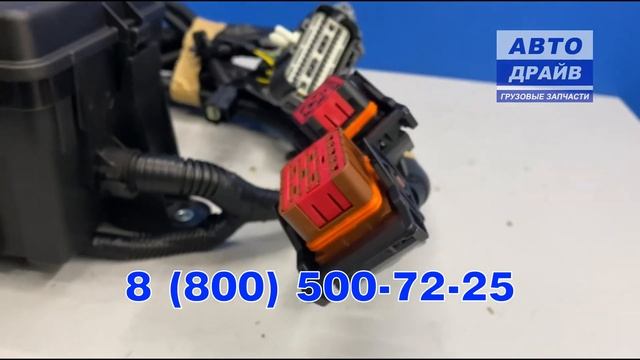 Электропроводка системы контроля выхлопа Ford Transit 2392364 FORD смотреть онлайн