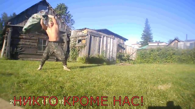 Охота поиска Аллюр: С Днём ВДВ! смотреть онлайн