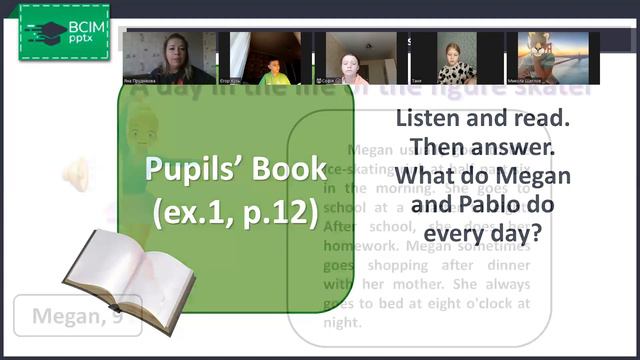25.09, англ.мова 4А, ст 12-13 смотреть онлайн