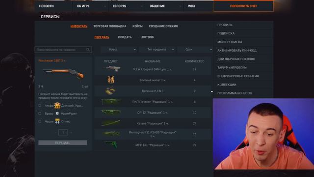 МАЖОР ВЕРНУЛСЯ в WARFACE - ПРОДАЮ ВСЕ! смотреть онлайн